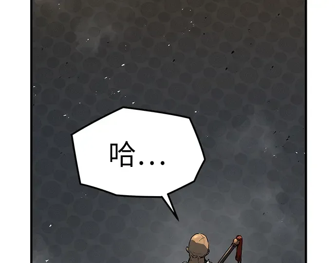 第5话 第172页