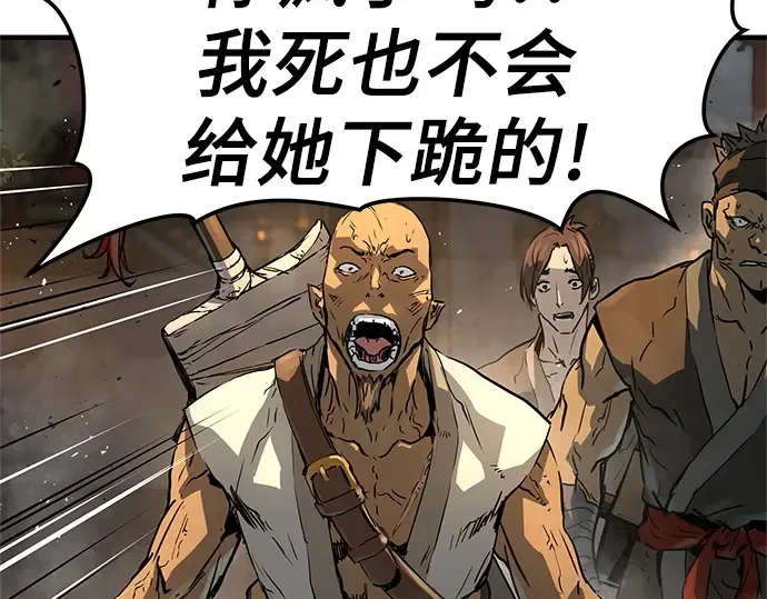 第5话 第180页