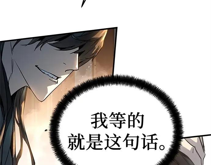 第5话 第183页