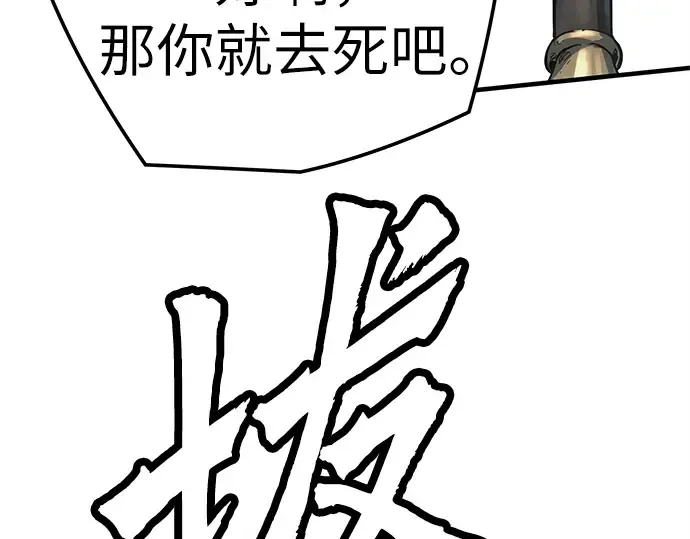 第5话 第185页