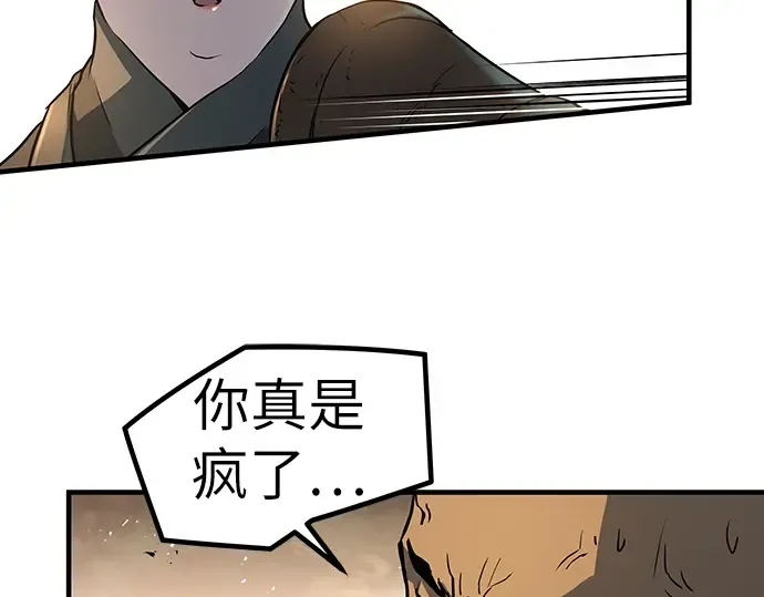 第5话 第193页
