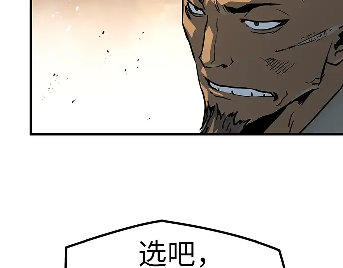 第5话 第194页