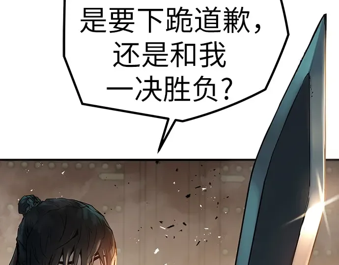 第5话 第195页
