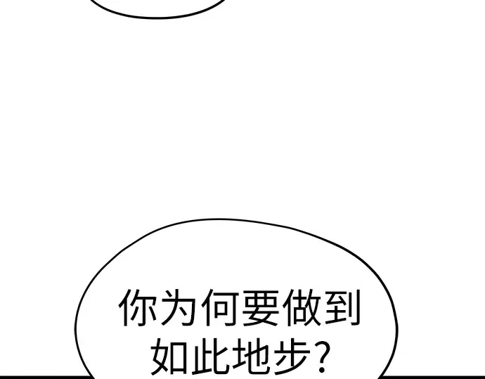 第5话 第199页