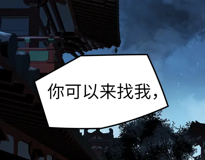 第5话 第201页