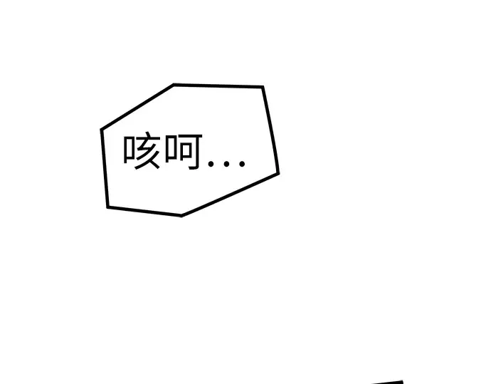 第5话 第210页