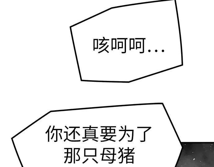第5话 第211页