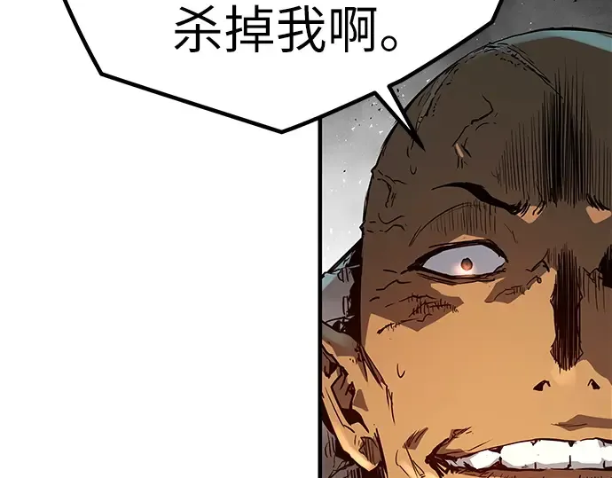 第5话 第212页