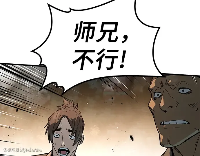 第5话 第224页