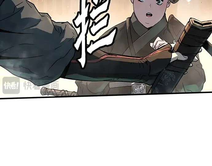 第5话 第226页