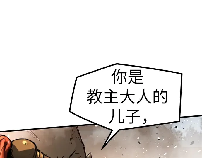 第5话 第231页