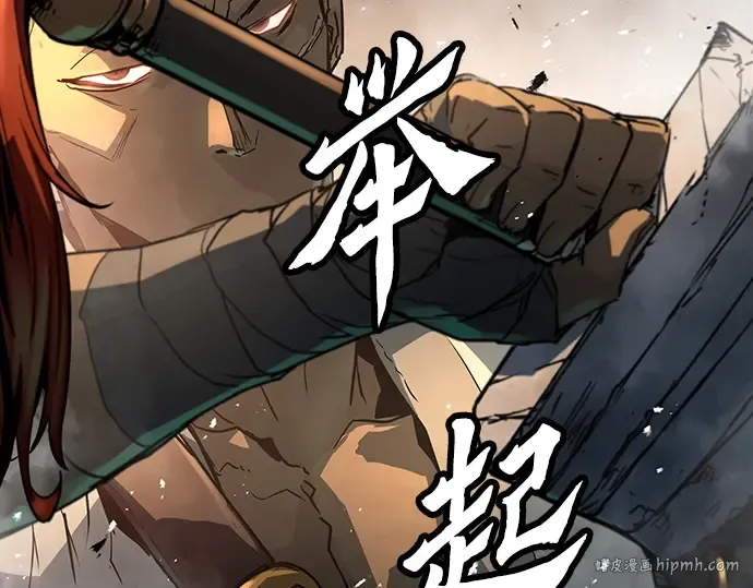 第5话 第232页