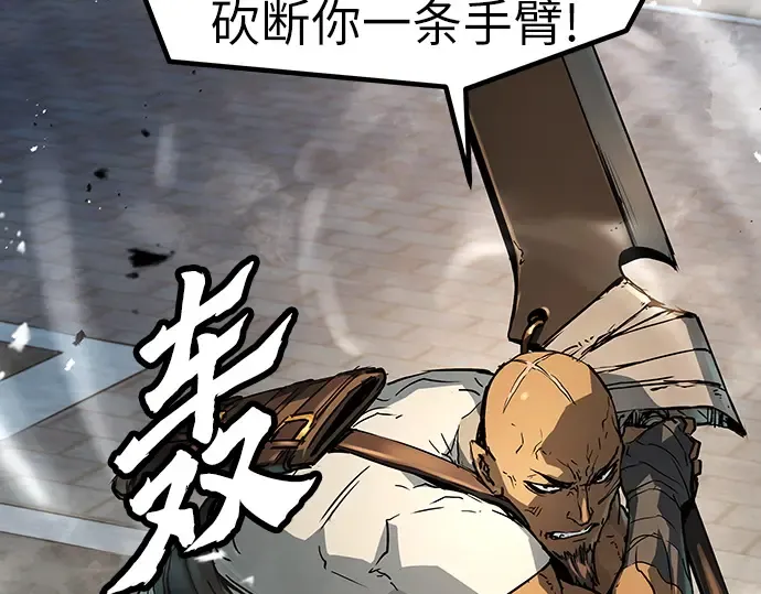 第5话 第234页