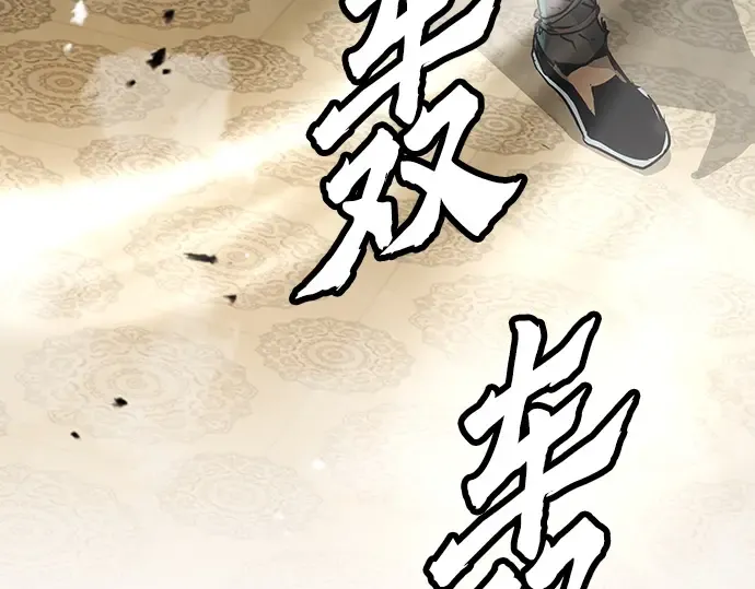 第5话 第236页