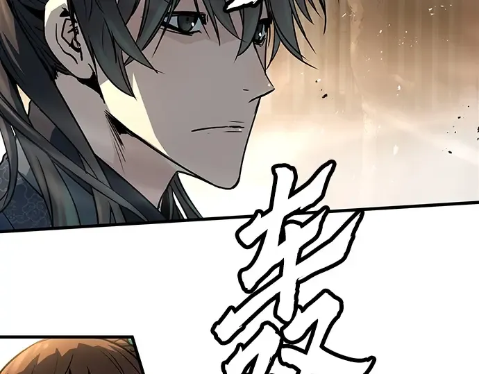 第5话 第238页