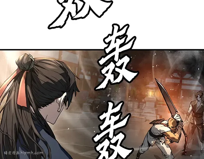 第5话 第240页