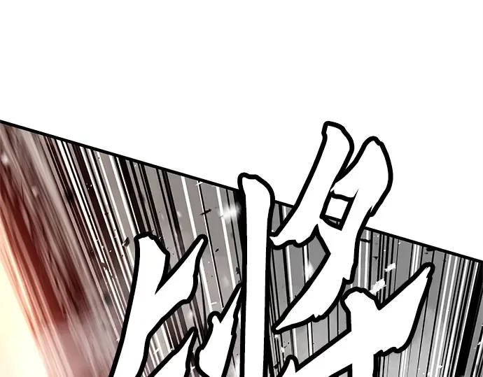 第5话 第244页