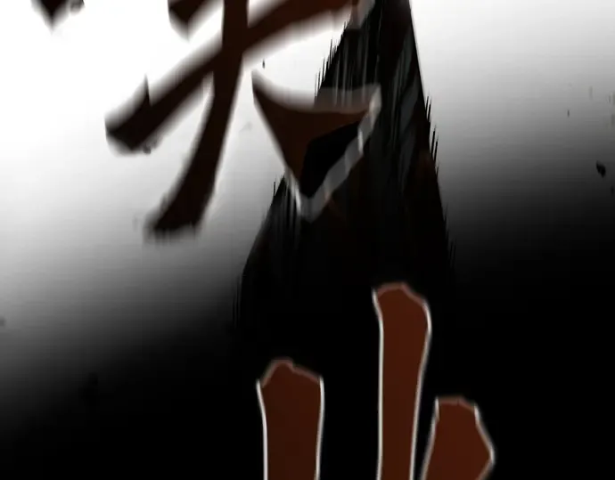第5话 第251页