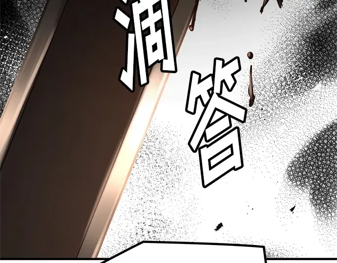 第5话 第266页