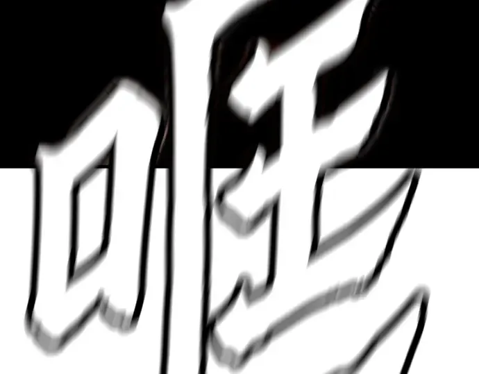 第5话 第284页