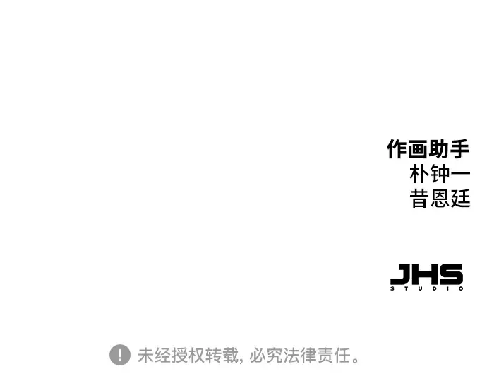 第5话 第286页
