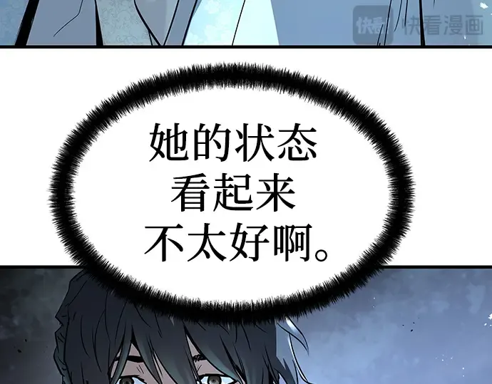 第42话 第12页