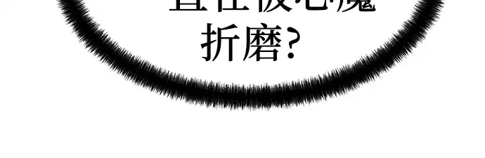 第42话 第14页