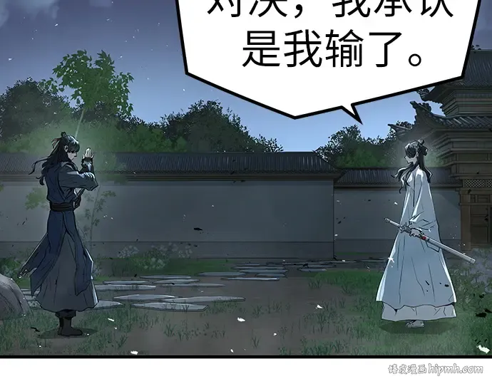 第42话 第16页