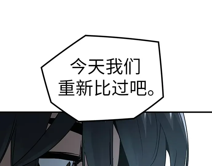第42话 第17页