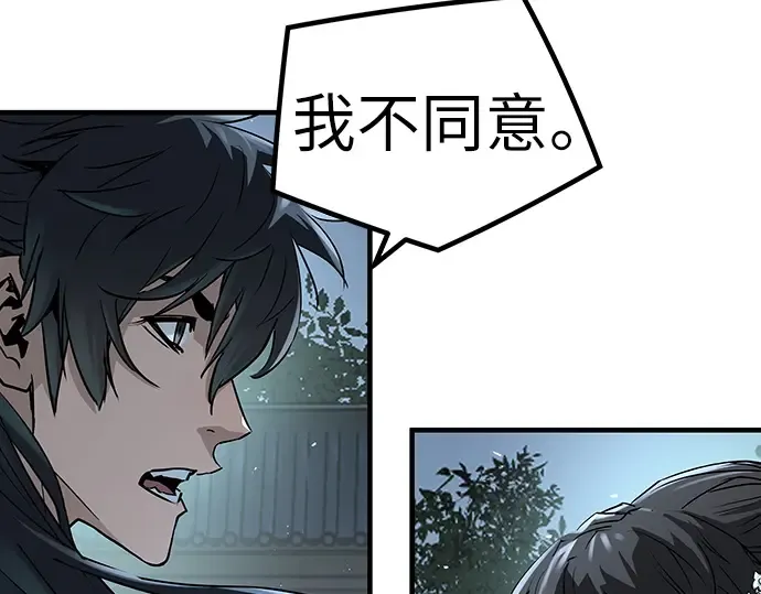 第42话 第19页
