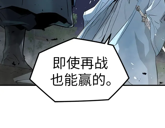第42话 第27页