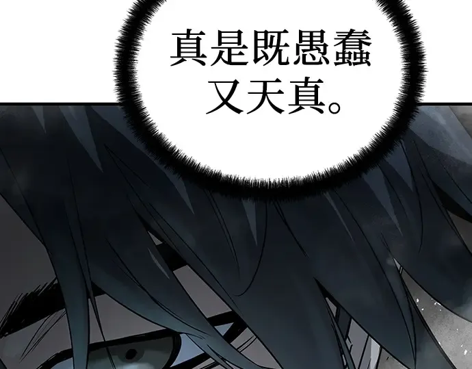 第42话 第36页