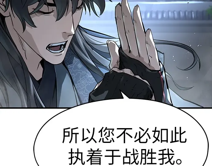 第42话 第42页