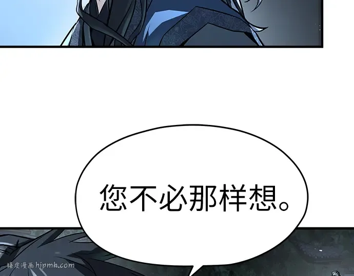 第42话 第48页