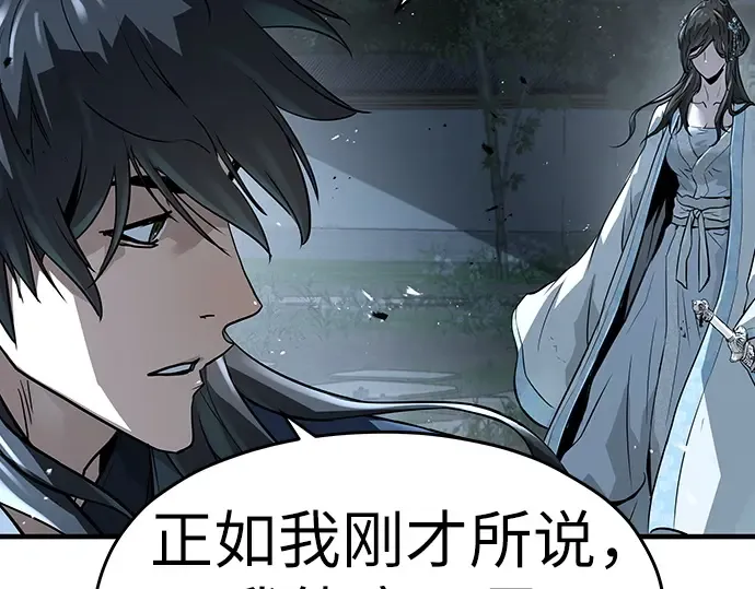 第42话 第49页