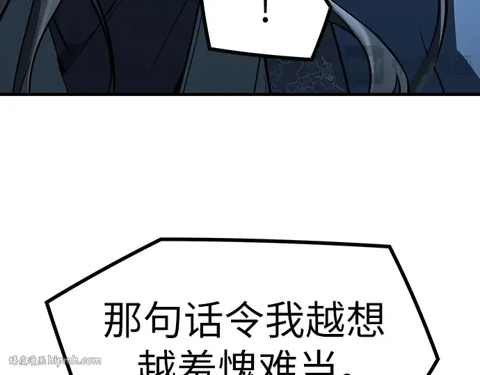 第42话 第56页