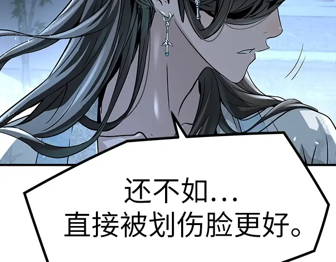 第42话 第65页