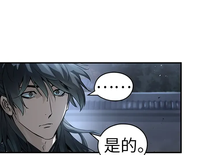 第42话 第70页