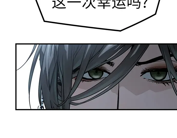 第42话 第75页