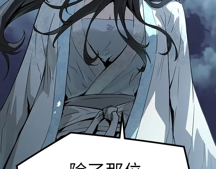 第42话 第78页