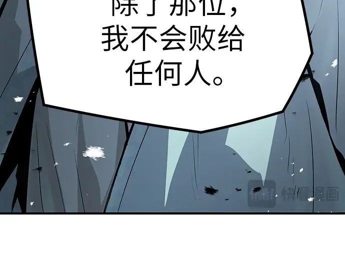 第42话 第79页