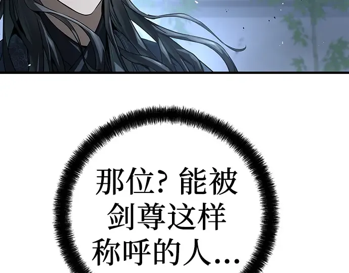 第42话 第82页