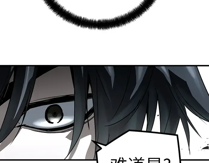 第42话 第83页