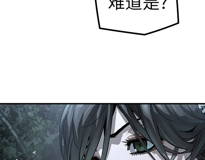 第42话 第84页