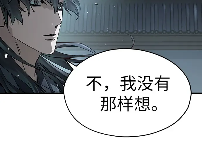 第42话 第92页