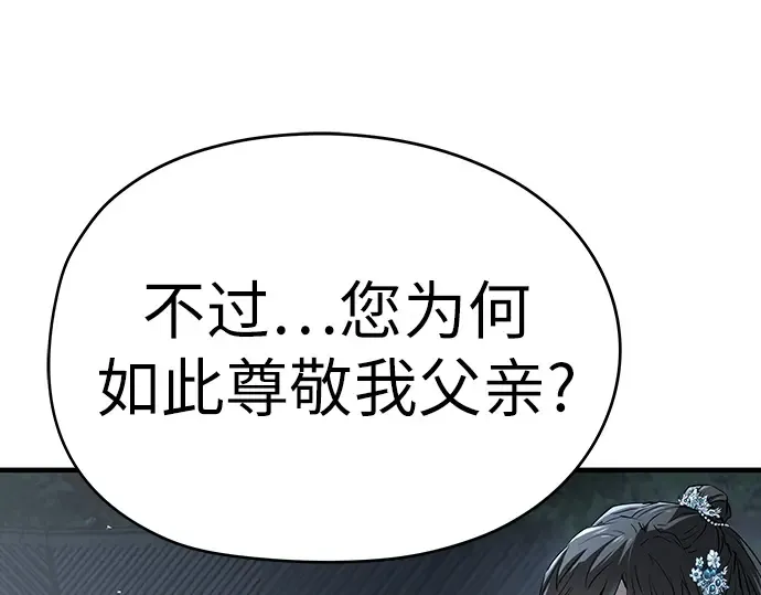 第42话 第94页