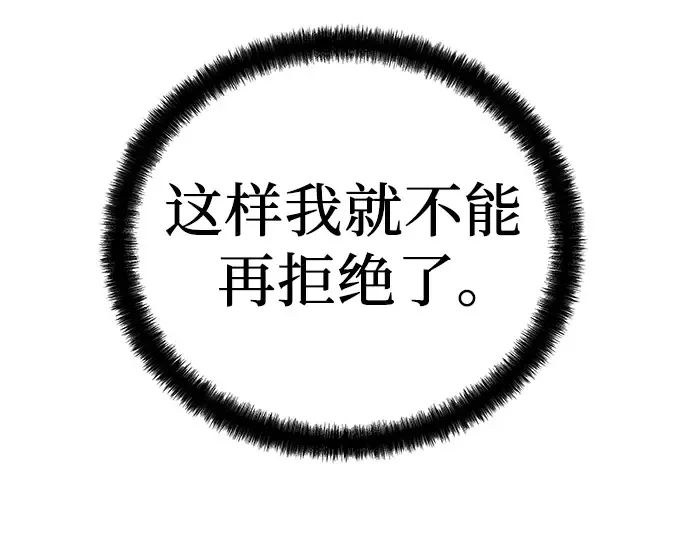 第42话 第102页
