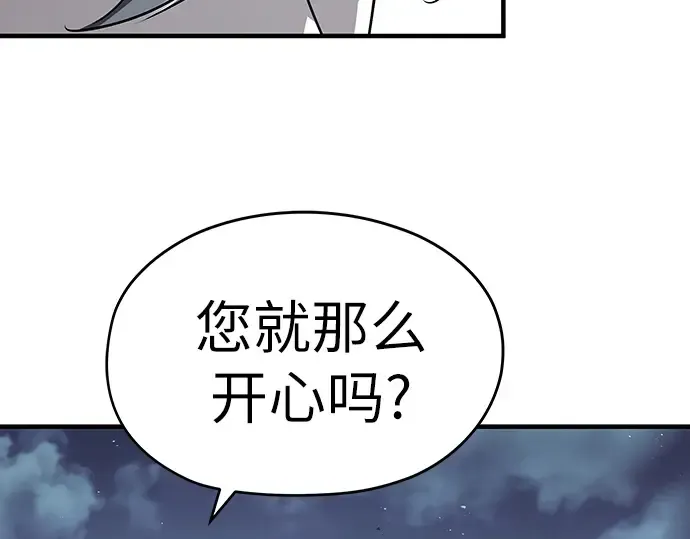 第42话 第109页