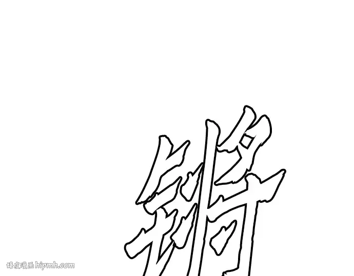 第42话 第112页