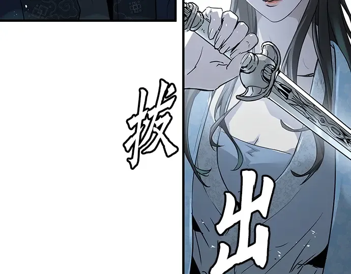 第42话 第115页